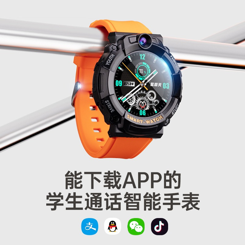 dido Y03 智能手表华青少年电话手表初高中生GPS定位全网通中小学生多功能视频通话可插卡智能男生女孩防水官方正品