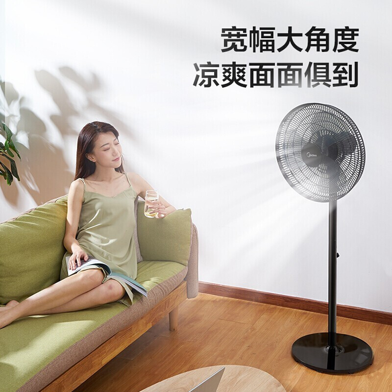美的 Midea FSA40YF机械式电风扇无极调速 三档风速 升降可调 摇头广角送风 家用落地扇高清大图