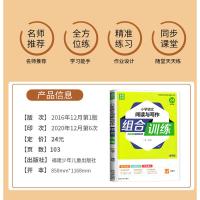 2021小学英语阅读组合训练五年级下册全套苏教版五下江苏小学生数学培优5年级下语文阅读理解完形填空短文填空同步专项训练练