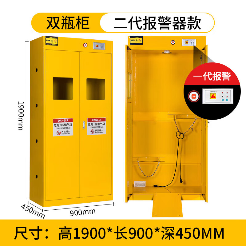 鑫金虎 全钢防爆气瓶柜 双瓶二代900*450*1900mm高清大图