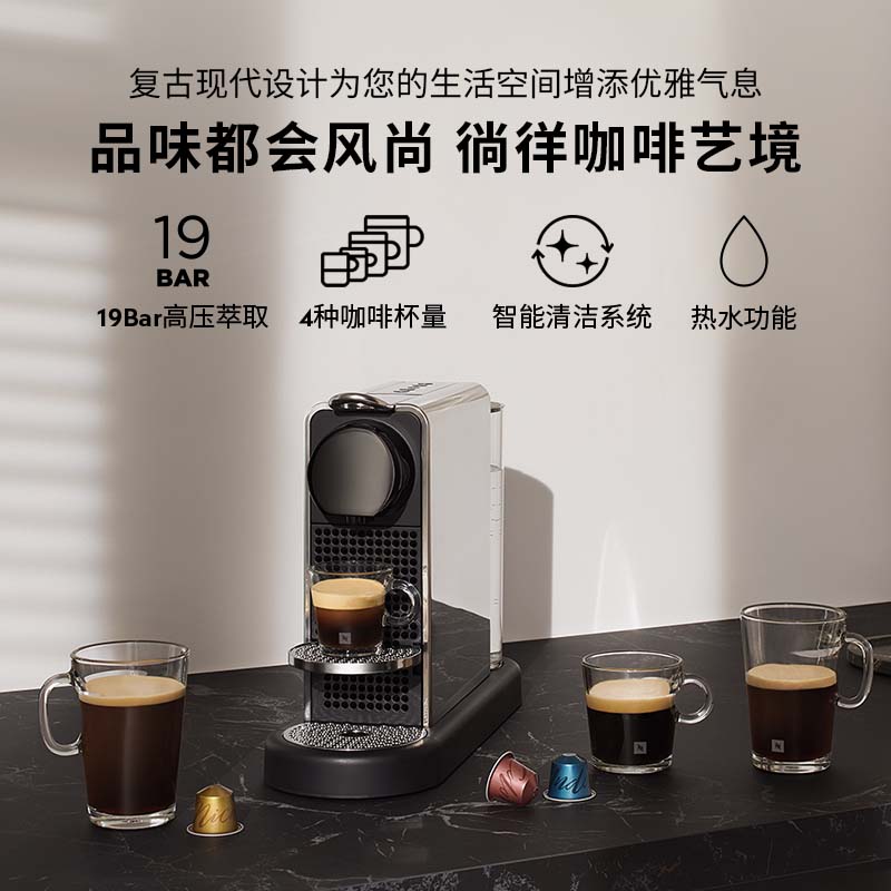Nespresso奈斯派索胶囊式咖啡机小型家用全自动商用高压萃取不锈钢多种杯量选择意式 Citiz platinum银色高清大图