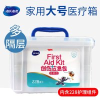 海氏海诺医药箱家用大容量家庭常备医疗急救包户外228装药收纳盒应急箱