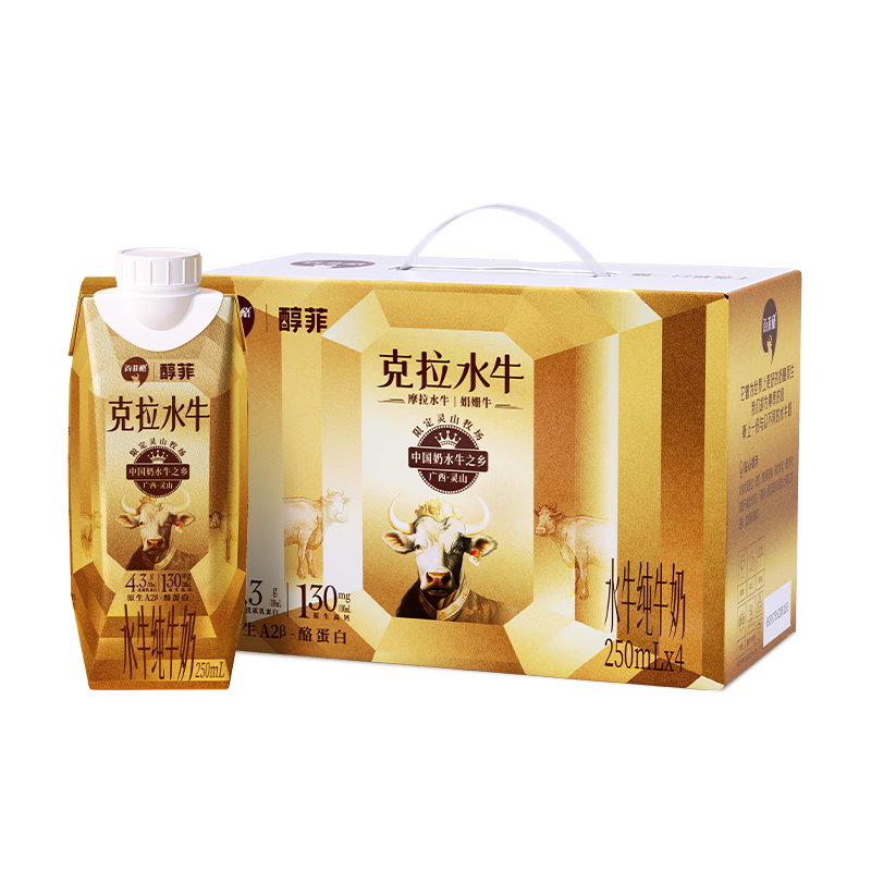 百菲酪醇菲水牛纯牛奶梦幻盖金装版250ml*10盒高清大图