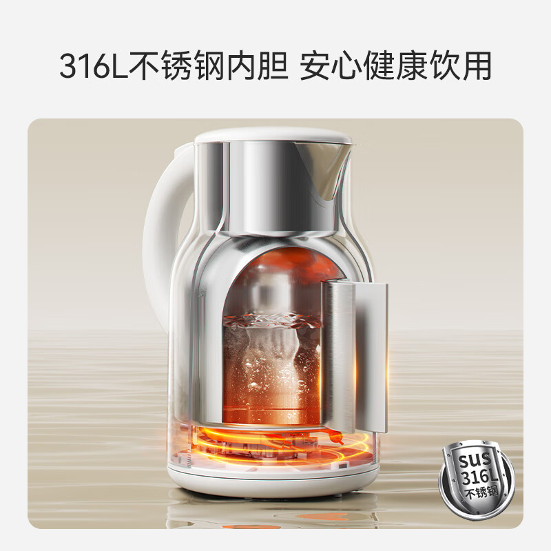 苏泊尔(SUPOR)烧水壶电水壶热水壶2.5L大容量316L不锈钢无缝内胆烧水壶防烫保温自动断电 SW-25J05L高清大图
