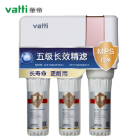 华帝(vatti) T2厨房反渗透净水机RO膜过滤家用自来水直饮净水器