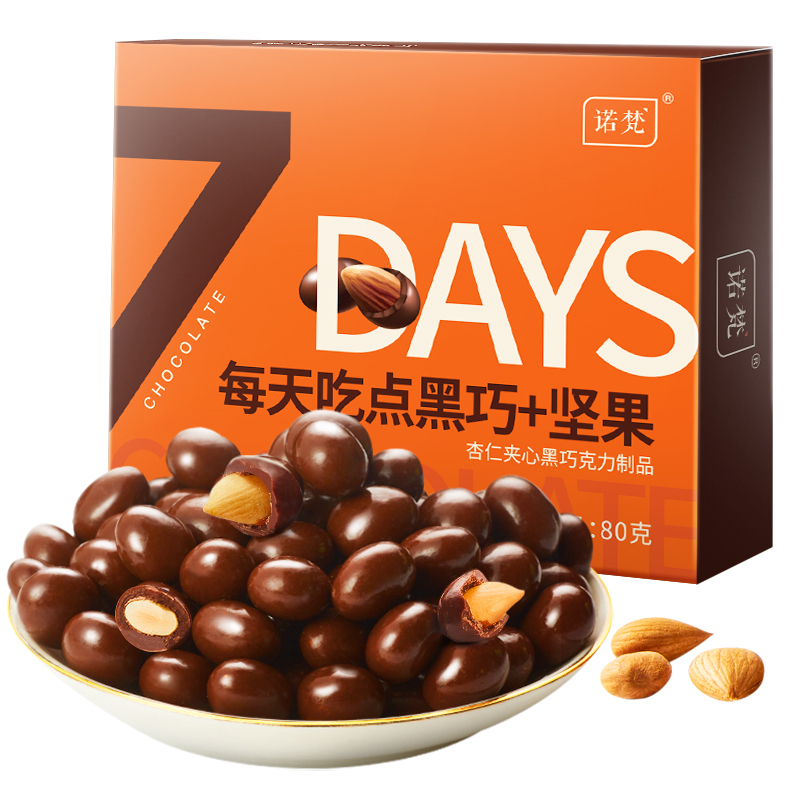 诺梵杏仁夹心巧克力58g/盒*6盒