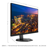 飞利浦/PHILIPS 273S7QDEB/93 27英寸 IPS技术屏 升降旋转底座 低蓝光爱眼不闪屏 商务办公 HDMI接口 电脑液晶显示器屏