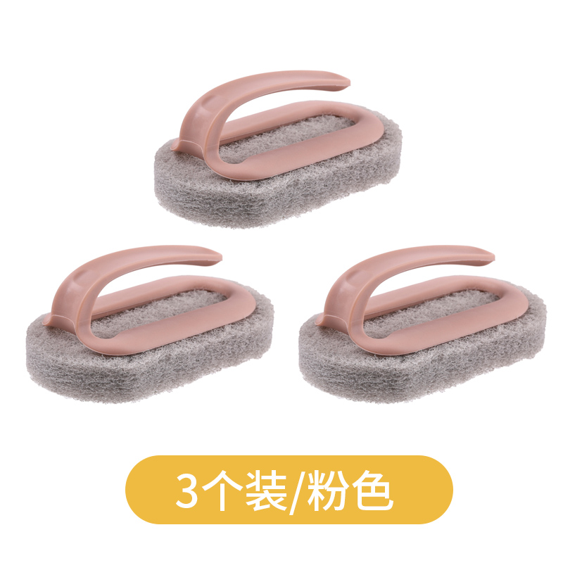 3个手柄清洁刷(粉色) 带手柄海绵刷厨房用品百洁布浴室手握海绵擦家用清洁去污洗锅刷子