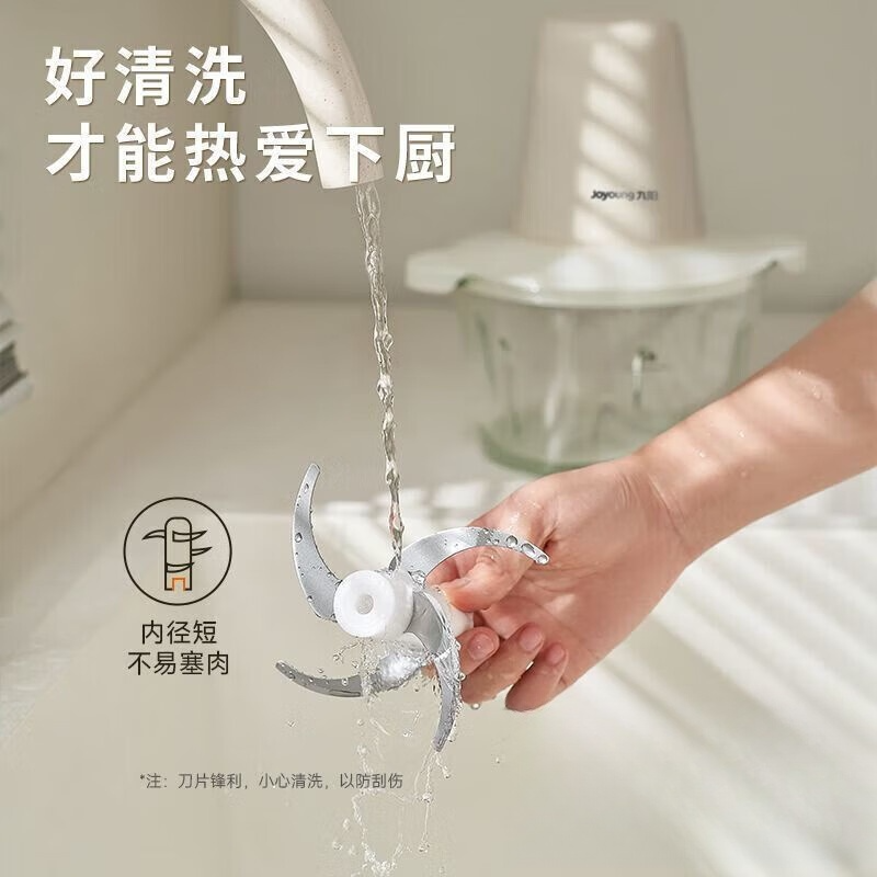 九阳(Joyoung)LA206小型绞肉机 224×180×246mm(单位:台)高清大图