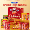 王小卤抓财手礼盒1553g