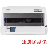 爱普生(EPSON)LQ-615KII 82列经济型平推票据打印机