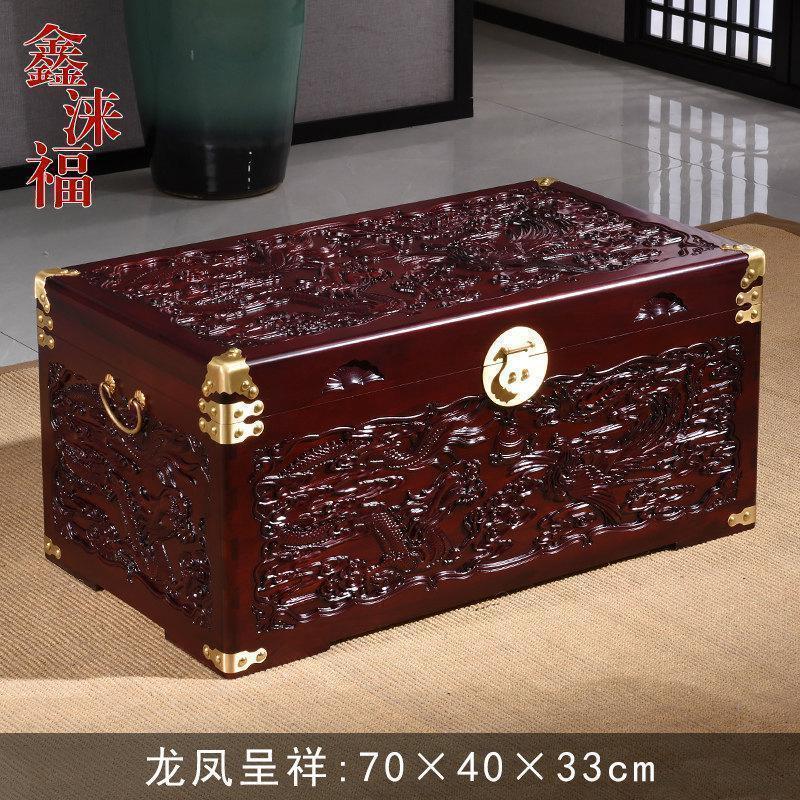 森美人复古香樟木箱子实木陪嫁妆箱结婚箱收纳储物箱字画箱衣箱婚嫁木箱