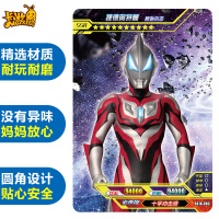 奥特曼卡片经典版第23弹泽塔gp星金卡全套卡牌收集册卡册经典版2包