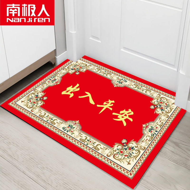 []入口地垫进脚垫子垫入户家用防滑地毯浴室卫生间地垫新品 出入平安 40*60cm特价热促款