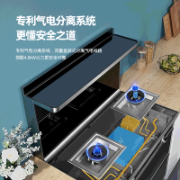 长虹(CHANGHONG) JJZY-X5高配(新)集成灶厨房一体式灶家用环保灶自动清洗油烟机大吸力烟灶消套装液化气