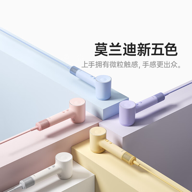 徕芬 SE2 高速吹风机 颜色随机 (单位:个)