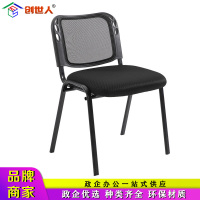 创世人 办公家具培训椅子电脑椅职员办公椅简易会议椅家用黑色可叠放