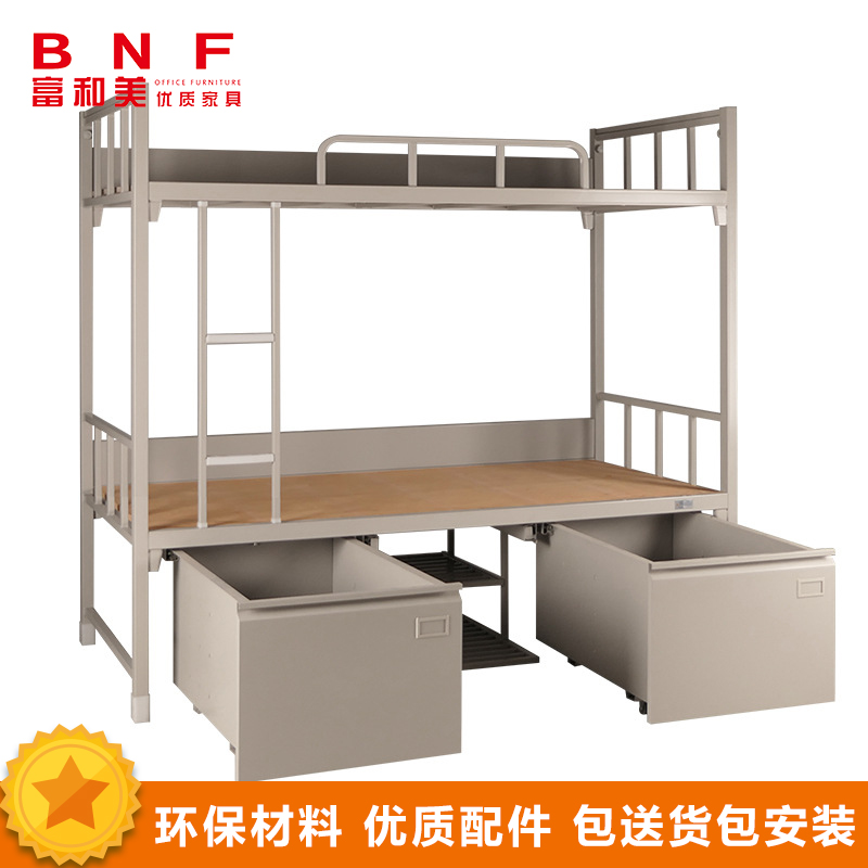 富和美(BNF)办公家具带柜高低床1800*2000*900高清大图