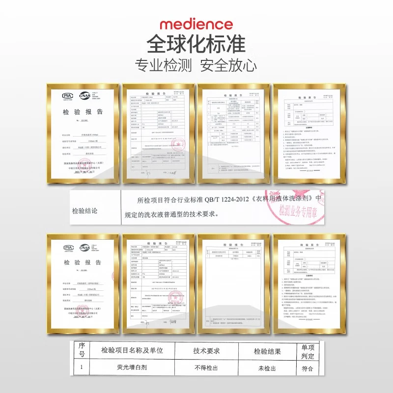韩国进口B&B/保宁婴儿用品宝宝洗衣液1500mL瓶装+洋槐洗衣皂*4