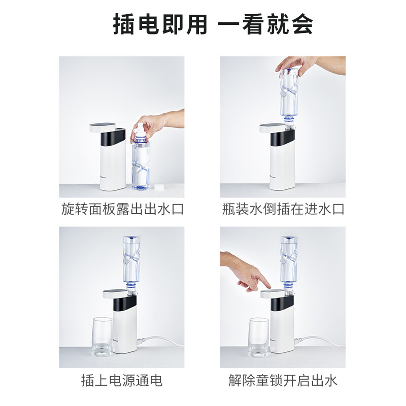 卓朗便携式烧水壶烧水杯 便携即热式饮水机 台式家用速热小型迷你旅行电热水壶 F-2019高清大图
