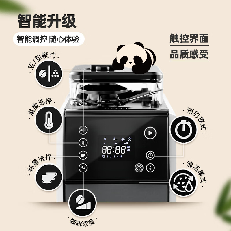 飞利浦(PHILIPS)熊猫机美式全自动家用咖啡机全自动清洗3档研磨一体机 可拆卸式 豆粉两用HD7901/10高清大图