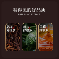 氧生之道 暖暖春光新会小青柑普洱茶黑茶熟普洱散茶罐装150克装
