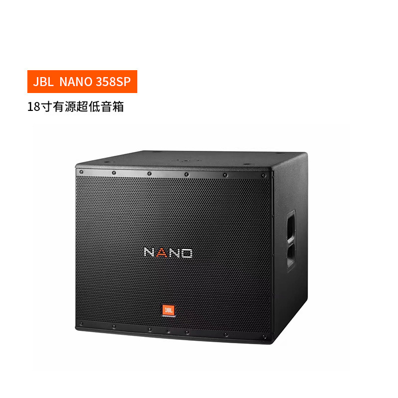 JBL NANO 355 专业舞台 演出扩音 会场排练音箱