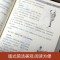 稀世珍本经典华拳(下册)蔡龙云武术书籍大全搭易筋经洗髓经咏春拳八极拳气功书籍武功能性训练武功秘籍书武术书籍体育书籍内