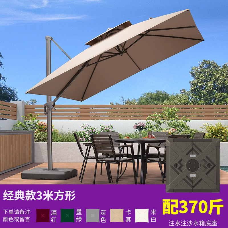 翼澜 户外遮阳伞 方形 把高清大图