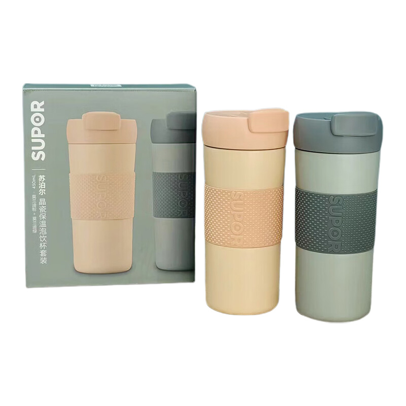 苏泊尔保温杯套装450ml*2个硅胶圈设计TK21116T1