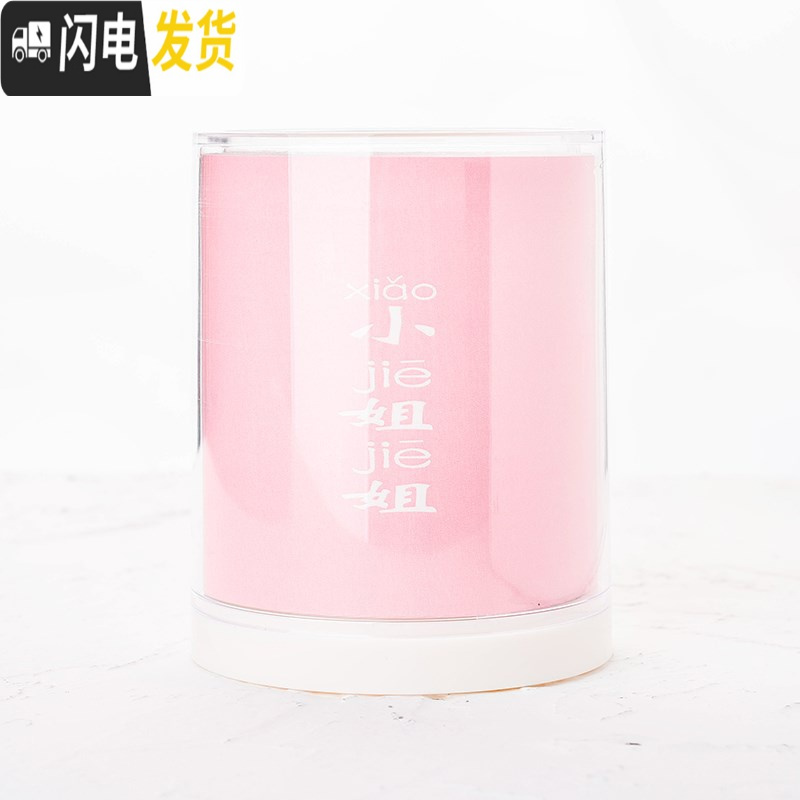 三维工匠韩国创意时尚小清新笔筒 可爱卡通少女心桌面收纳盒学生办公文具 小姐姐高清大图