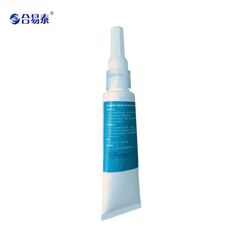 合易泰 厌氧型管螺纹密封剂 H1567 50ml 支高清大图