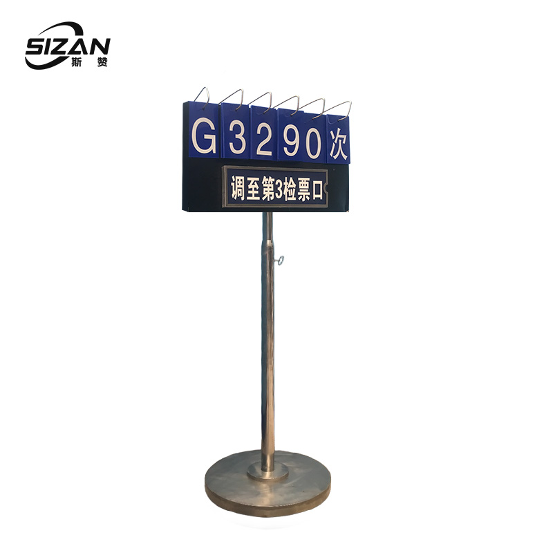 斯赞 安全保护 车次警示牌 SZ677 个高清大图