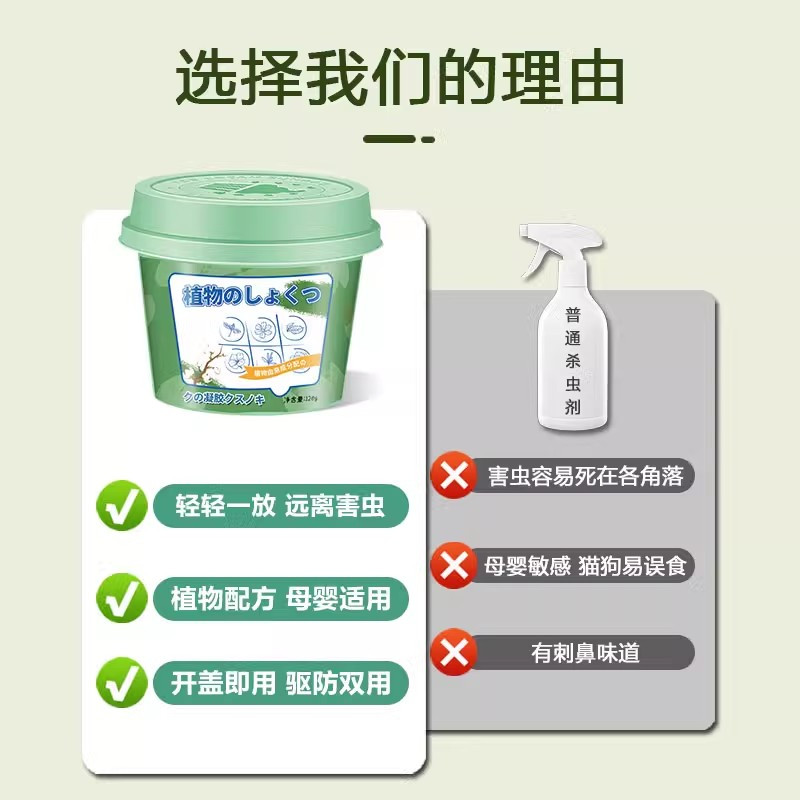 衣鱼虫药除衣蛾杀虫剂家用室内非无毒衣鱼杀虫药幼虫净灭飞蛾