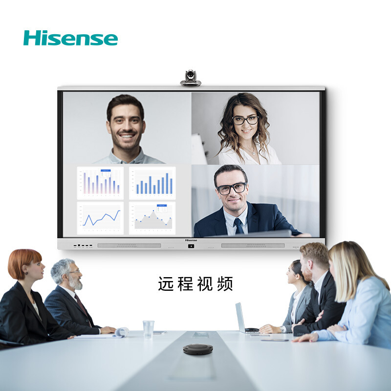 海信(Hisense)LED65W70U 65寸智能会议平板 触控一体机 无线传屏 视频会议大屏 智慧书写(银黑色)