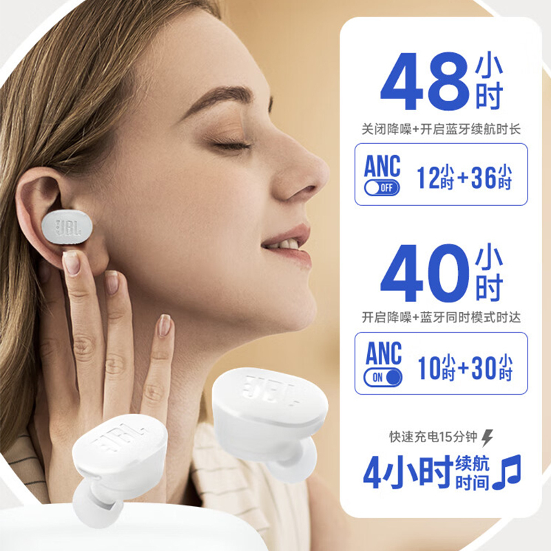 JBL TUNE BUDS琉璃豆真无线蓝牙耳机 主动降噪运动耳机 苹果华为小米带麦游戏耳机 磨砂黑