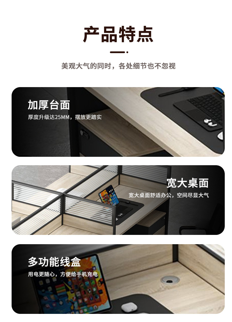 珂攸洋办公职员桌组合高清大图