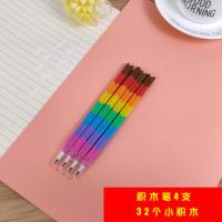2707积木笔1袋 HB 其他/other 积木笔铅笔百变拼装下蛋笔小学生可爱创意粗免削铅笔可换笔芯