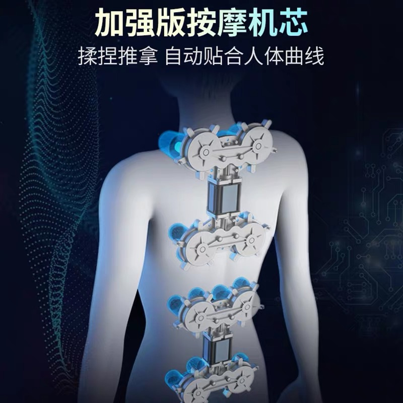 志高(CHIGO)按摩椅ZG-AM36蓝智能操控全身多功能太空舱推拿揉捏按摩家用办公室电动按摩椅电动沙发椅