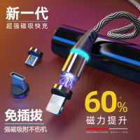 Bareas磁吸数据充电线3A三合一苹果安卓type-c手机快速盲充尼龙编织线lightning华为ipad红小2米通用