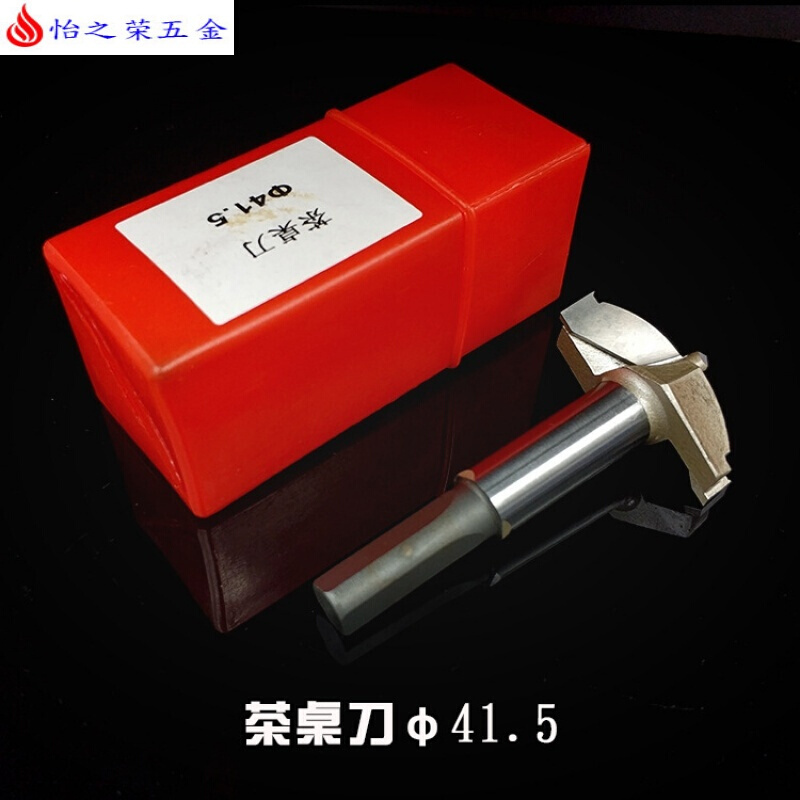 木工根打磨工具茶桌茶盘制作工具角磨机六角铲刀六齿打胚平面刀