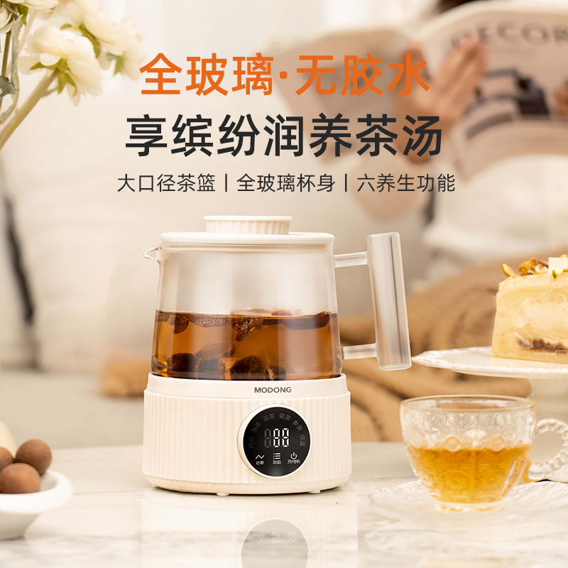 摩动 液体加热器(养生杯)MD-LYHC04高清大图