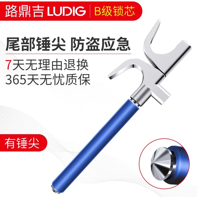 君龙威(汽车锁具方向盘锁枪型防盗小车锁车头锁车器高清大图
