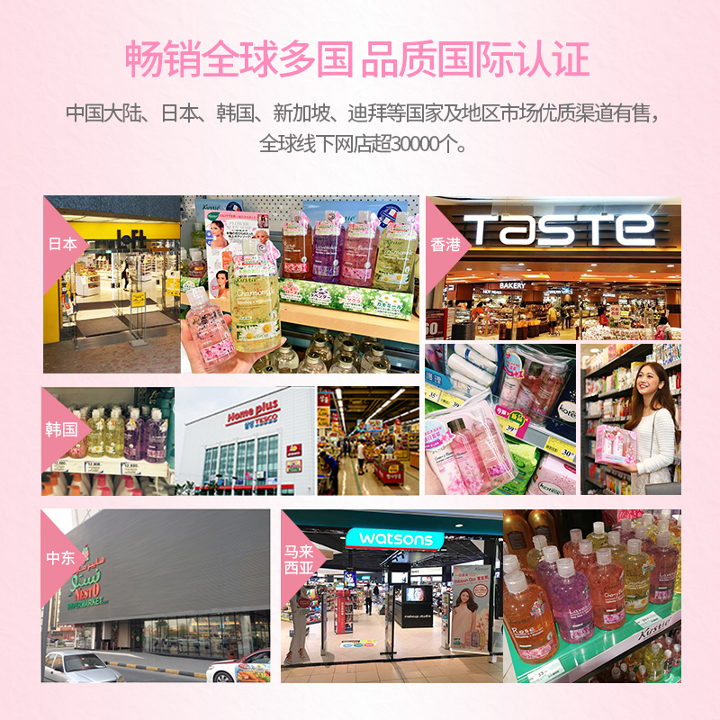 蔻斯汀(升级版)茉莉花瓣沐浴露380ml (计价单位:瓶)高清大图