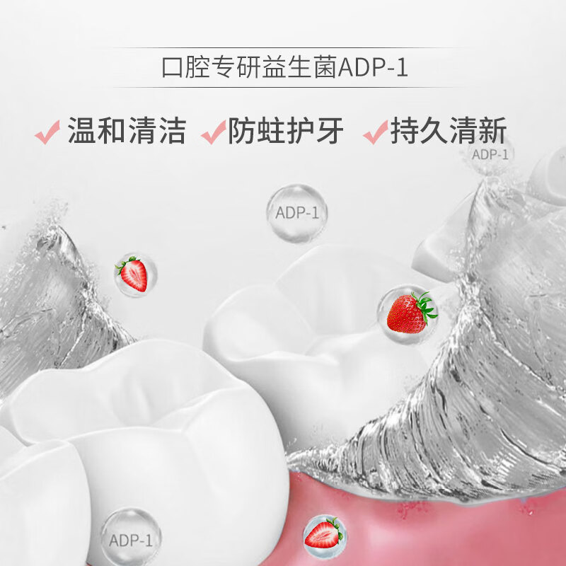 Avec Moi 儿童漱口水SK-MB473-1高清大图