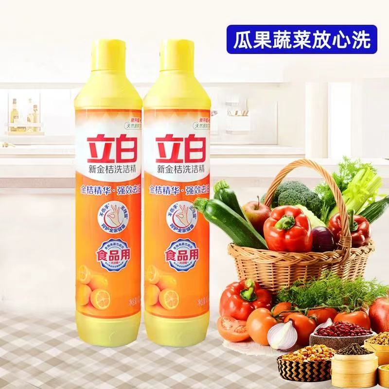 立白 金桔洗洁精408g高清大图