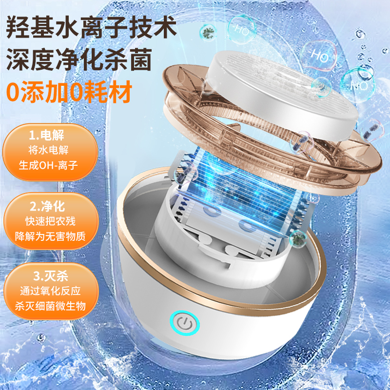 荣事达果蔬清洗机洗菜神器水果蔬净化器除菌去农残自动食材净化机RSQ-7TF1高清大图