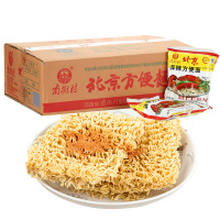 老北京方便面 南街村整箱河南特产65g*40包袋装怀旧麻辣泡面干吃干脆面