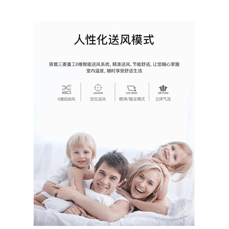 三菱重工空调 2匹 新3级能效 全直流变频壁挂式空调 KFR-50GW/QIVWBp 多重空气过滤网 采用原装进口压缩机图片