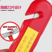 邑坤 防盗锤子 一个